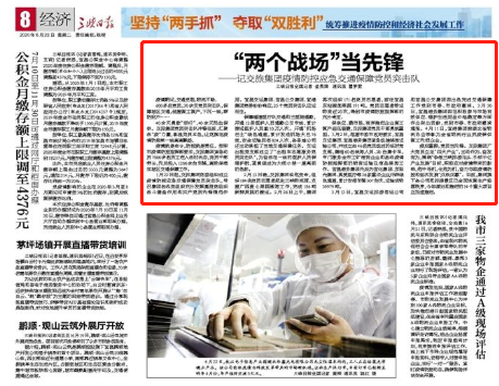 1593313830103758.png 微信图片_20200628105201.png