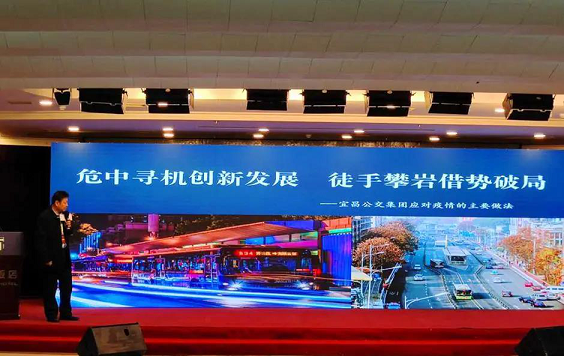 1604369130773152.png 【宜昌公交】危中寻机创新发展 徒手攀岩借势破局
